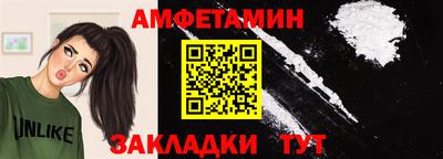 молекула духа Донецк