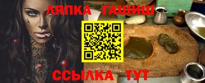молекула духа Донецк