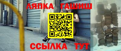 молекула духа Донецк