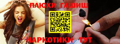 каннабис Кингисепп