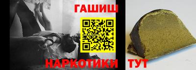 молекула духа Донецк