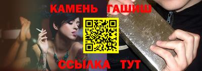 молекула духа Донецк