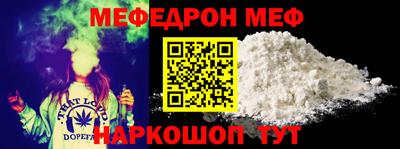 молекула духа Донецк