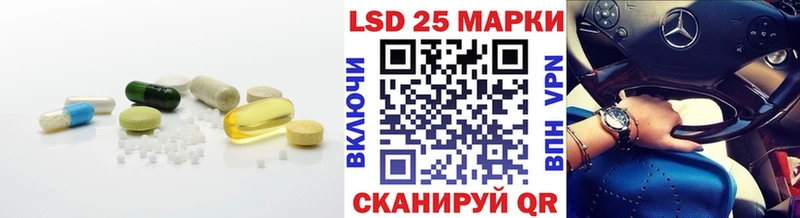 shop состав  Кувандык  LSD-25 экстази кислота 