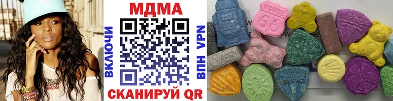 МДМА crystal  закладка  Кувандык 