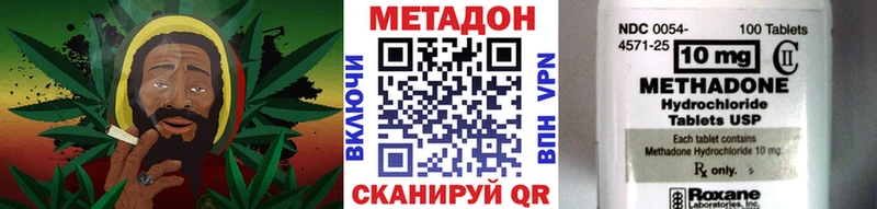 Метадон белоснежный  Кувандык 