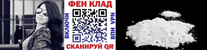 купить наркоту  Кувандык  МЕТАМФЕТАМИН кристалл 