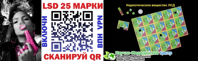 магазин продажи наркотиков  Кувандык  OMG ссылка  Марки N-bome 1500мкг 