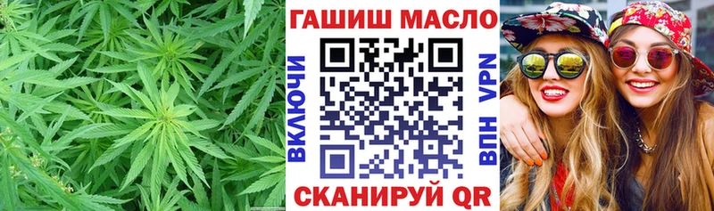 Дистиллят ТГК вейп с тгк  наркотики  Кувандык 
