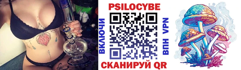Галлюциногенные грибы мицелий  Кувандык 
