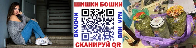 Бошки Шишки Bruce Banner Кувандык