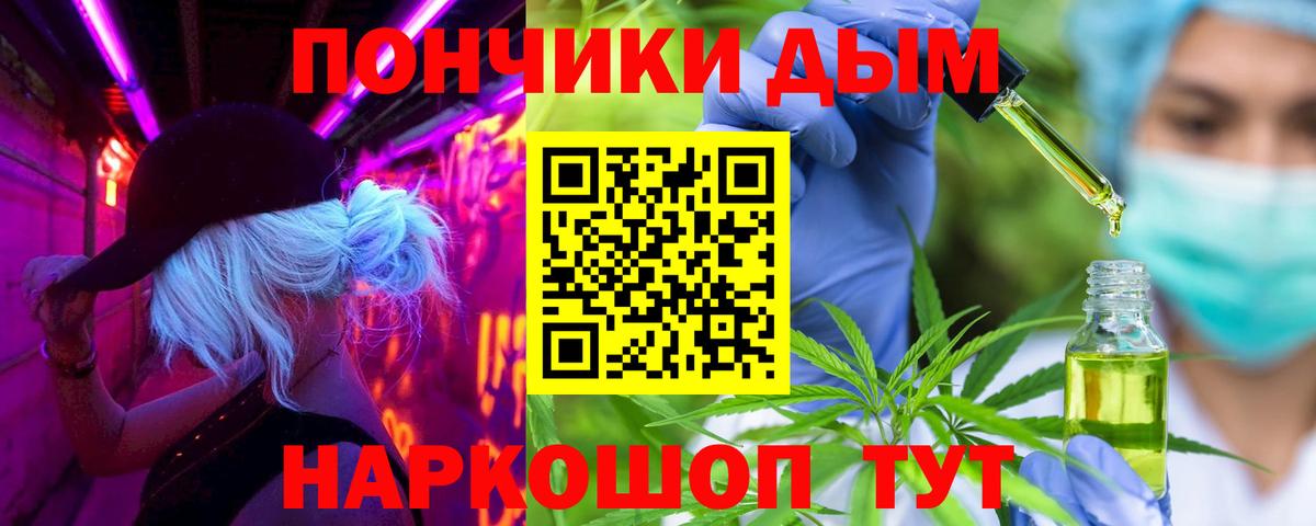 Каннабис THC 21%  Вход с VPN  Кувандык  МАРИХУАНА VHQ 
